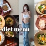 意志弱々リバウンド女が楽々続いた痩せご飯【ダイエット中の1週間の食事】What I Eat in a Week to Stay Fit