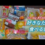 【春のパンまつりに参加しました】チートデイで決闘値を上げた日【スイーツ／菓子パン／惣菜パン／モッパン／ゆる筋トレ／ボディメイク／減量／大食い／爆食／一人暮らしOL】