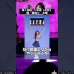 tiktokで流行ってるこのダンスめちゃくちゃ痩せるの知ってた？ #ダイエット #全身痩せ #垢抜け #脚やせ #韓国アイドル