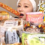 【生理中】コンビニ高カロリー飯も女の子の日に食べたら0キロカロリーだよね？