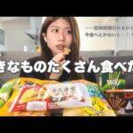 【爆食】抹茶！チョコ！好きなものたくさん食べた1日🍵腹パン幸せ