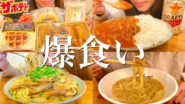 【爆食】深夜からの大食いで3600kcal超えてた1日の食事【チートデイ】