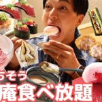 【大食い】スイーツから寿司まで全部食べ放題！春の味覚を心ゆくまで堪能してみた【モッパンチートデイ】