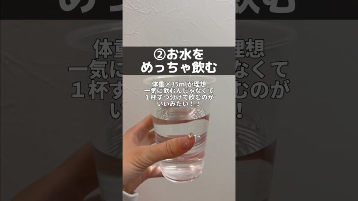 誰かのモチベになればいいな🥹 #ダイエット #全身痩せ #垢抜け #脚やせ