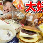 【大食い】あんバタースイーツと菓子パンを爆食！うさもぐさん監修あんバターが美味すぎる【モッパンチートデイ】