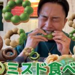 【大食い】新作の祇園辻利とミスドのコラボを減量のご褒美に食べ放題したら抹茶のドーナツが最高でした【モッパンチートデイ】