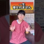 【二の腕痩せ】ココ摘んで痛い人は一生二の腕は痩せません#shorts