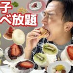 【大食い】和菓子と和スイーツの食べ放題！表参道茶屋で減量のご褒美で爆食いしたら最高だった【モッパンチートデイ】