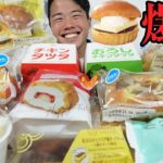 【大食い】どんだけ食べてもお腹空くからコンビニスイーツとマックの新作チキンタツタ全種類を爆食！【モッパンチートデイ】