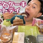 【大食い】シャトレーゼの和菓子を集めて勝手に食べ放題したら…減量中なのにケーキも買ってしまった【モッパンチートデイ】