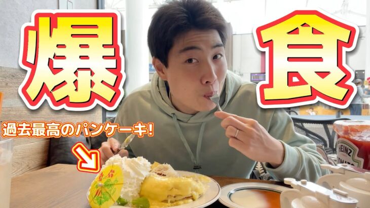 【インスタ２万人記念】好きなもの食べたいもの1日爆食いチートデイ！