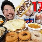 【大食い】ウーバーイーツで1万円余裕で超えて好きなだけ爆食して幸せ過ぎる！【モッパンチートデイ】