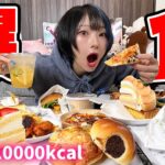 【10000kcal】-8kgのダイエット終了！1万円分引くほど好きなもの食べまくるチートデイ【大食い】