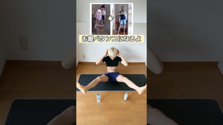 【元120キロのダイエット術】お腹痩せならこれ😉 #ダイエット #exercise #fitness #ストレッチ #宅トレ #筋トレ #bakugo