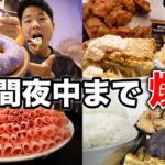 【大食い】2日間新大久保、ぷろたんさんとコラボの野郎ラーメン、食べ放題で爆食！【モッパンチートデイ】