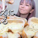 【揚げ物爆食】深夜2時に高カロリーなチーズトンカツを作って食べる！深夜飯 罪深い夜食 大食い 飯テロ グルメ ストレス発散 おすすめ ぼっち 咀嚼音 asmr風 常にチートデイ【モッパン】