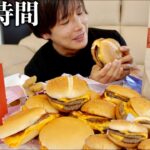 ずっとやりたかった24時間ダブルチーズバーガー食い続けてどれだけ太れるか？挑戦したら取り返しつかなくなった・・