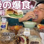 【大食い】体脂肪率3.7%で大会前の最後の炭水化物爆食したら食べすぎた【モッパンチートデイ】