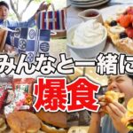 【大食い】オフ会で8000kcal爆食！一緒にご飯行って最高な日でした！ありがとう！【モッパンチートデイ】