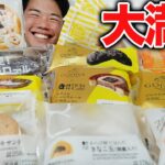 【大食い】オフ会の告知！GODIVAやきな粉のコンビニスイーツとパンが美味すぎて大満足【モッパンチートデイ】