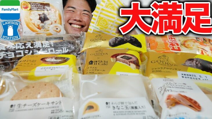 【大食い】オフ会の告知！GODIVAやきな粉のコンビニスイーツとパンが美味すぎて大満足【モッパンチートデイ】