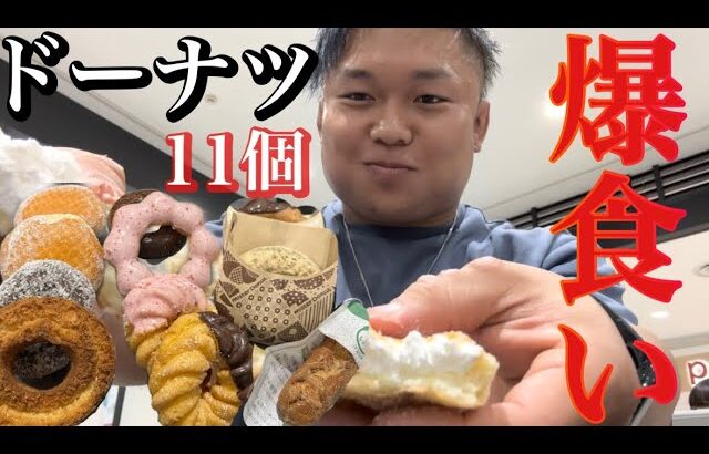 【チートデイ】GWという魔法の言葉で3日間食べまくりました‼️