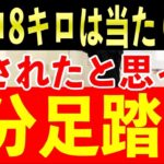 【ダイエット】太りやすい人ほど痩せる！超簡単１分体操！【足踏みダイエット】