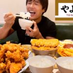 【やよい軒】減量後の食欲バグってる今ならご飯おかわり無限に食えるかやってみたら想像以上だった。【おかず全品】