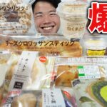 【大食い】セブンのコンビニスイーツとパンを好きなだけ爆食【モッパンチートデイ】