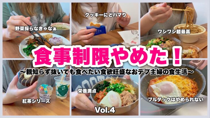 【食生活】親知らず抜いた！でも食べたい！