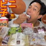 【大食い】目標体重クリアしたのでコンビニの和菓子を中心に炭水化物で減量末期のハイカーボデイ【モッパンチートデイ】