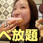 【大食い】60分で何個食べれるか初挑戦！！〜ダイエット中チートデイ〜【モッパン】