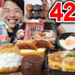 【大食い】激安スーパーでホイップ盛り盛りシュー、揚げ餅、あんバター好きなだけ爆食【モッパンチートデイ】