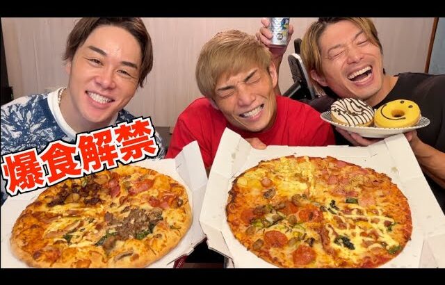 ５ヶ月の減量が終わりついに爆食解禁！！！今日は好きなだけ食うぞ！！！