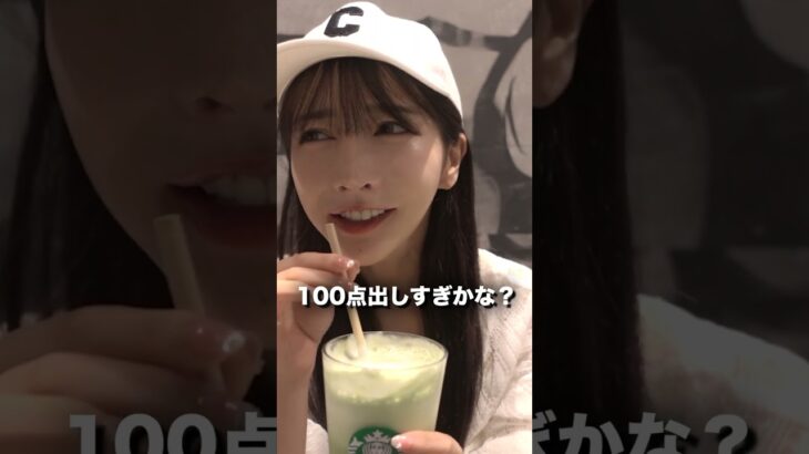 【チートデイ】ウマすぎ。ダイエットを忘れて飲むハイカロリースタバカスタムがヤバすぎた