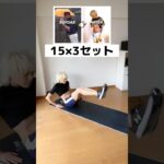 【元120キロのダイエット】必ず痩せるお腹痩せ4選‼︎ #ストレッチ #宅トレ #ダイエット #exercise #fitness #筋トレ #脚やせ #足痩せ #bakugou