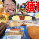 【大食い】甘いチョコケーキが食べたくてスーパーに行ったら色々買って爆食して幸せすぎた！【モッパンチートデイ】