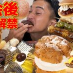 【大会後爆食】神回！大会直後に思いっきり食べたいもの食べたら幸せすぎた。。これぞ究極のモッパン動画。【モッパンチートデイ】