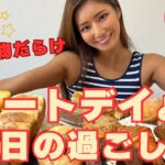 【大会前ラストチートデイ】お取り寄せと沖縄グルメ！