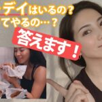 【失敗しないチートデイ！】ダイエット中のチートデイ 失敗しない方法 頻度など解説