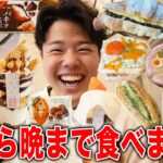 【大食い】約6000kcalも福岡で好きなだけ爆食！ガチで美味すぎた！【モッパン】