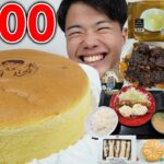 【大食い】年末最後に爆食合宿で食べたい物好きなだけ食べたら幸せすぎた【モッパン】