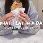 食事vlog ）小麦粉愛💖幸せなチートデイ&ゆるゆるモッパン🌭