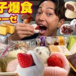 【大食い】朝からシャトレーゼの和菓子を爆食！朝からあんこ祭り開催！【モッパンチートデイ】