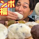 【大食い】巨大和菓子で1kg越え！160円のジャンボ豆大福を減量のご褒美のハイカーボデイで爆食！【モッパンチートデイ】