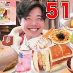 【大食い】コメダ珈琲とおぱんちゅうさぎがコラボしたから全種類＆好きなだけ爆食【モッパン】