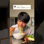 筋肉が付く1日の食事はこれ！#筋肉飯 #ダイエット #髪の毛トゥルントゥルン資格入門生