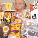 【生理前】食欲やばくて爆食してたら情緒不安定すぎて発狂したwwwwww