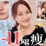 【57kg→46kg】やめたら痩せて肌も変わった食事3選🍽