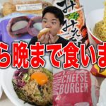 【大食い】朝から晩まで爆食！みそきんゲット出来たし夜中のスイーツまで食べれて大満足な1日【モッパン】